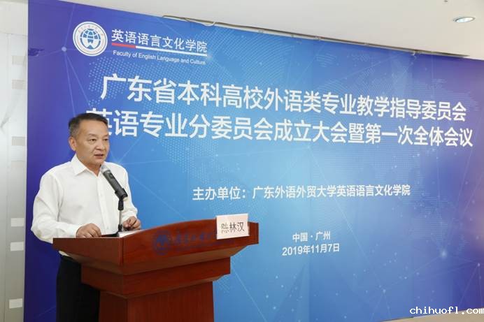 说明: D:\李子丹\新闻和照片\2019\学术\11.7教指委（韩锐）\陈林汉.JPG