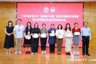 颁奖 优秀学员合影