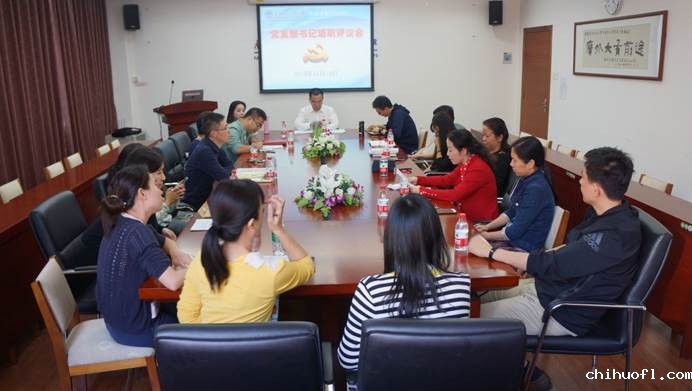 说明: C:\Users\pc\Desktop\20191114\教工支部述职.JPG