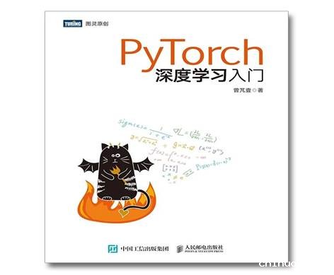 曾芃壹著作