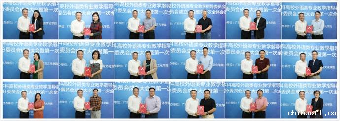 说明: D:\李子丹\新闻和照片\2019\学术\11.7教指委（韩锐）\证书.jpg