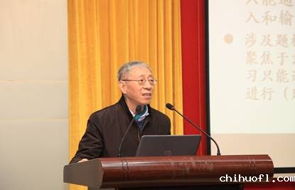 吴旭东