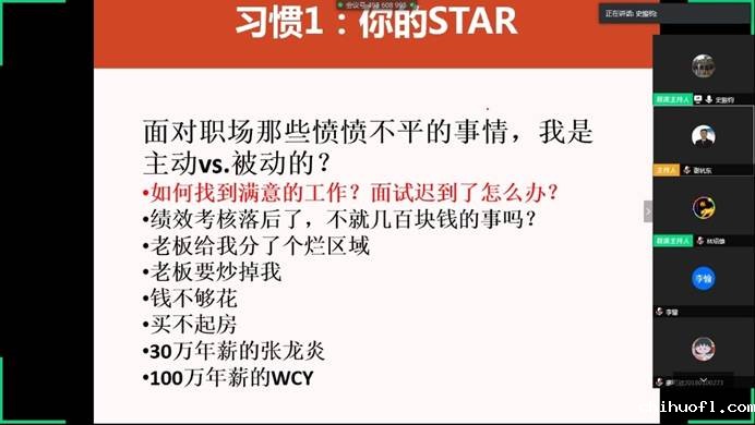 说明: C:\Users\Administrator\Desktop\微信图片_20200315195133.jpg