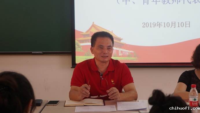 说明: D:\李子丹\新闻和照片\2019\党政\10.10听取意见会\林绍雄.JPG